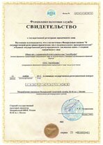 Реквизиты АрендаАвто-чрп 